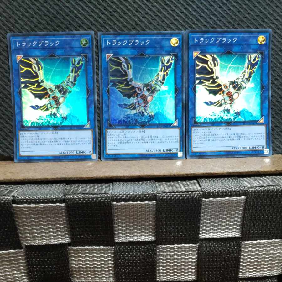 【ぽぽたん】遊戯王 -2221 トラックブラック スーパー 3枚