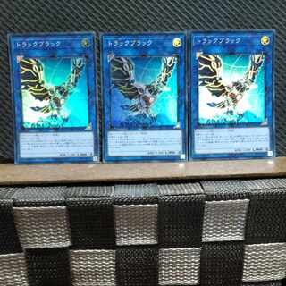 POPPOTAN] Yu-Gi-Oh! -2221 Truck Black Super 3 pieces