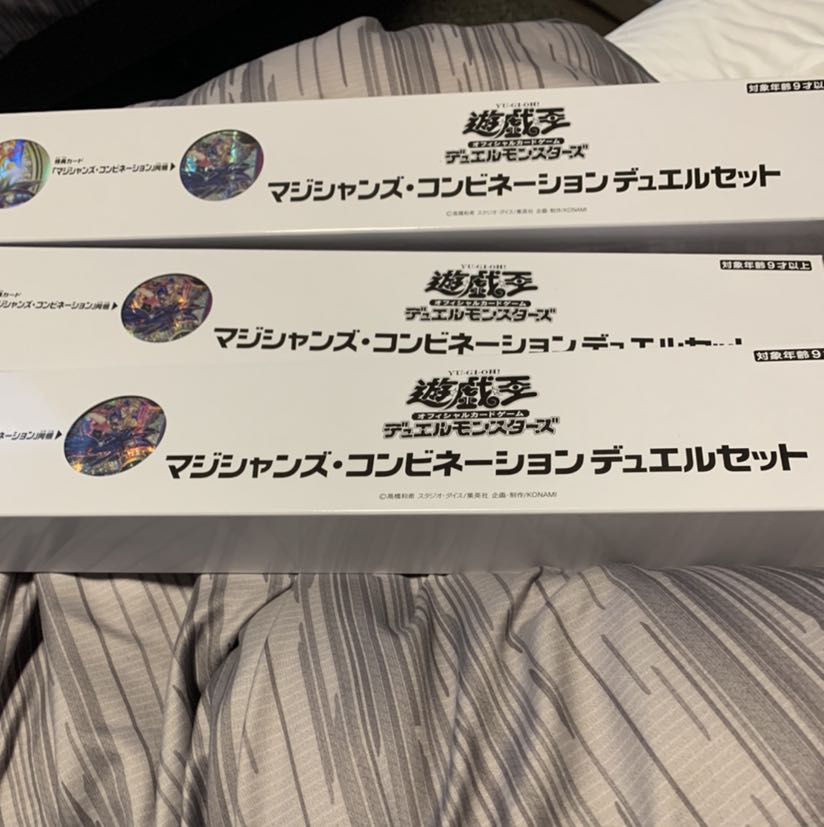 マジシャンズ・コンビネーション　デュエルセット