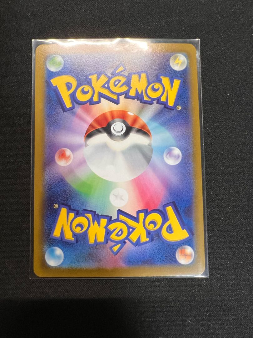 MawileVSTAR HR 088/068