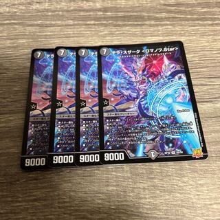 Terra Suzaku <Romanov.Star> SR S5/S8