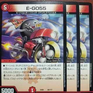 etf1250 set discount E-GO55 88/???