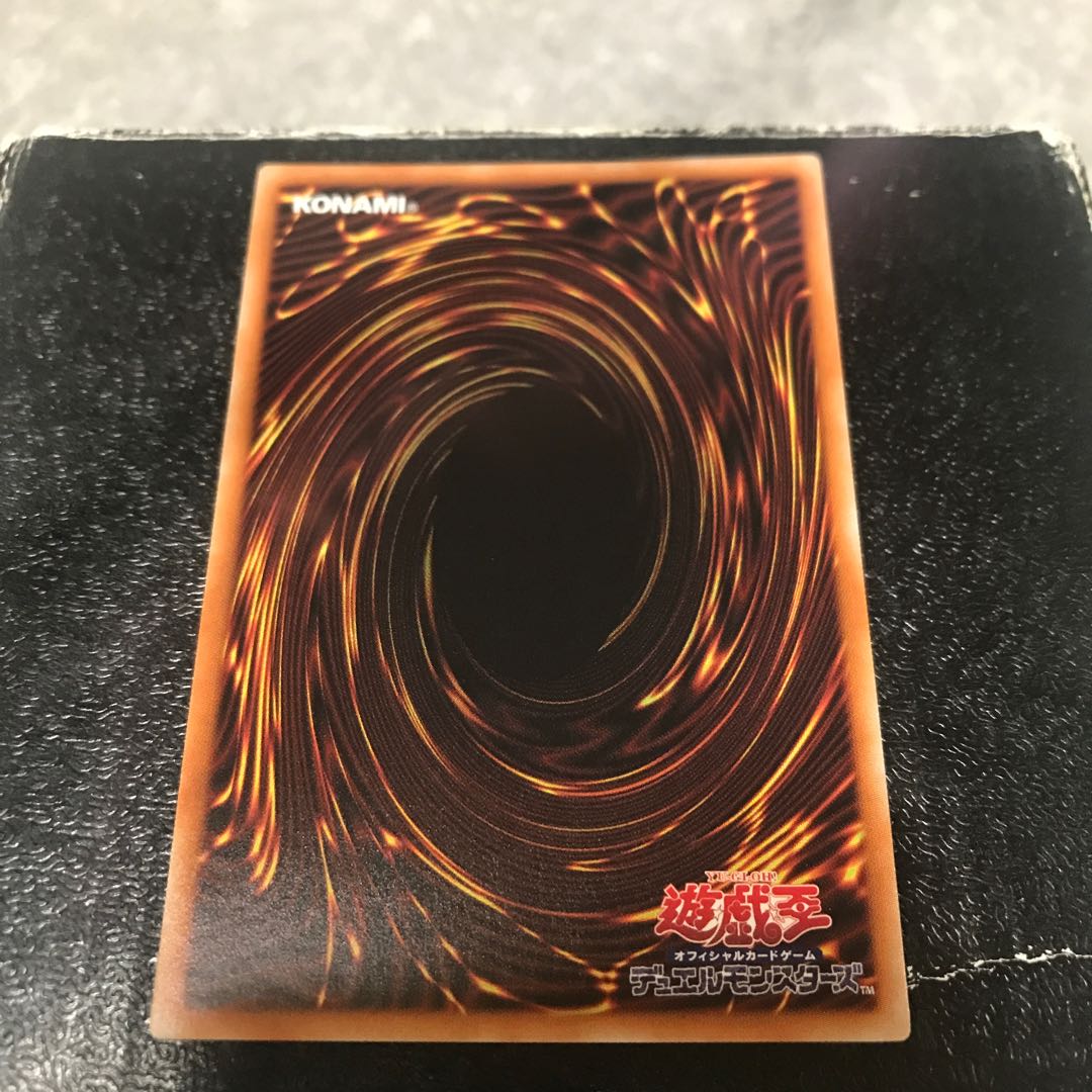 Mudragon of the Swamp Normal