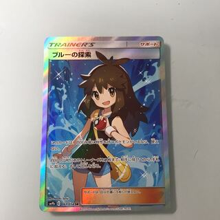 ブルーの探索SR 美品