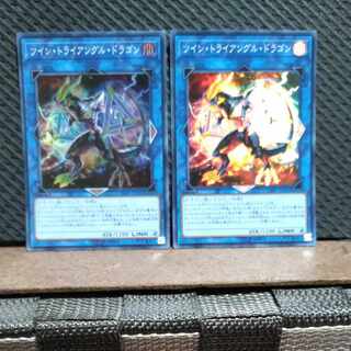 Popotan] King of Games #175 Twin Triangle Dragon Super 2