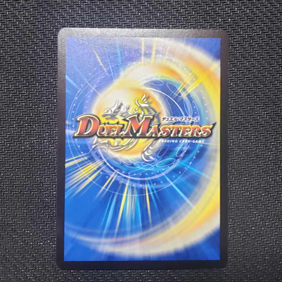 流星のガイアッシュ・カイザー(銀トレジャー) SR その他