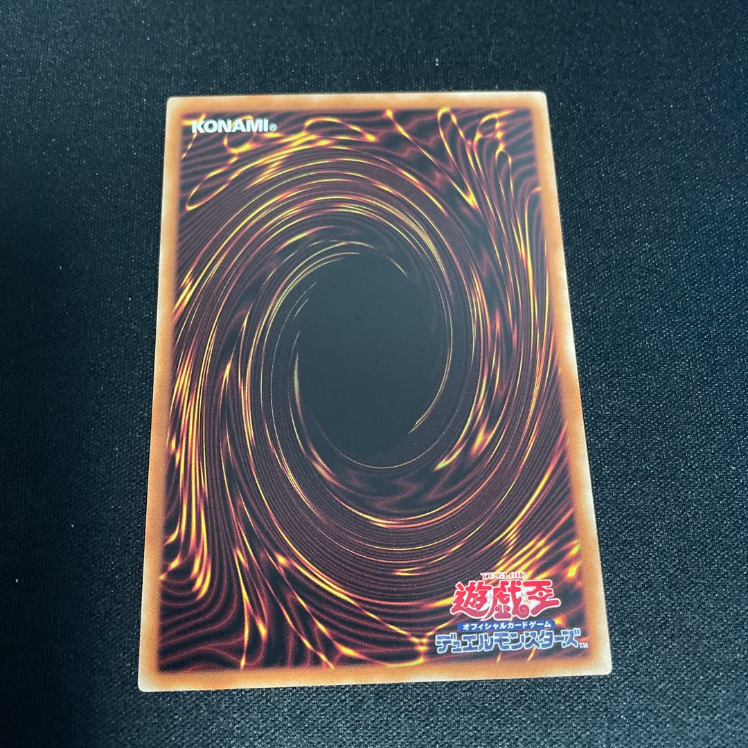 No.728 IBILITUAE NEREI MANAS Ultimate Rare JP032 Relief