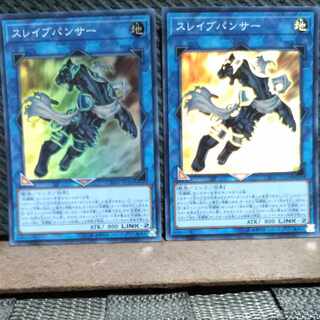 Popotan] Yu-Gi-Oh! -2255 Test Panther Super 2 copies