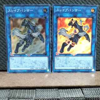 POPPOTAN] Yu-Gi-Oh 2255 Test Panther Super 2 copies