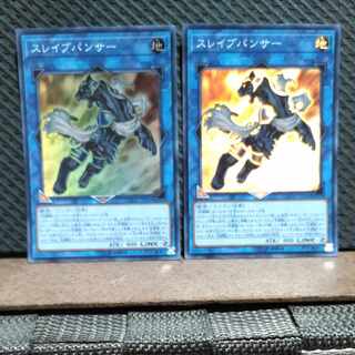 Popotan] Yu-Gi-Oh! #177 Test Panther Super 2 copies