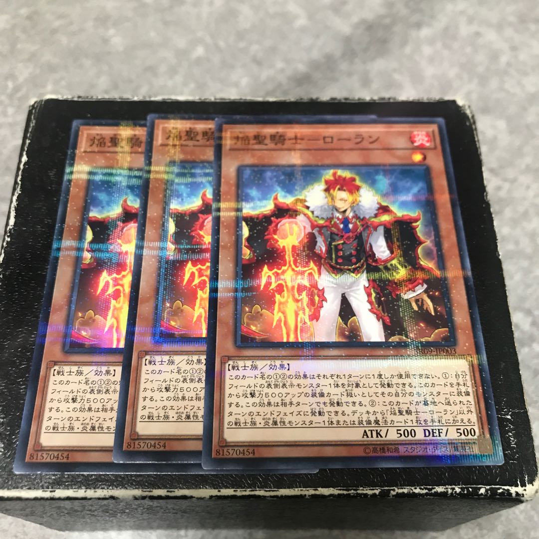 Flame Holy Knight - Loran Parallel 3 normal