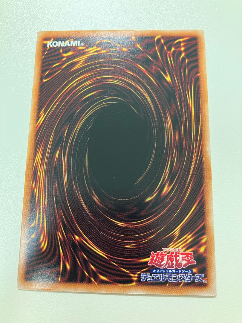 No. of three battles Rare JP069 with scratches