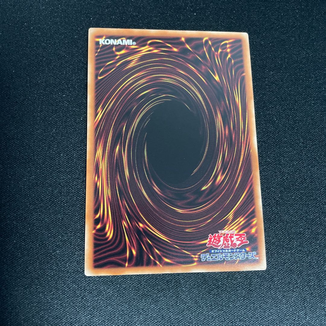 No.734 Kshatrira Rise Heart Secret Rare JP006