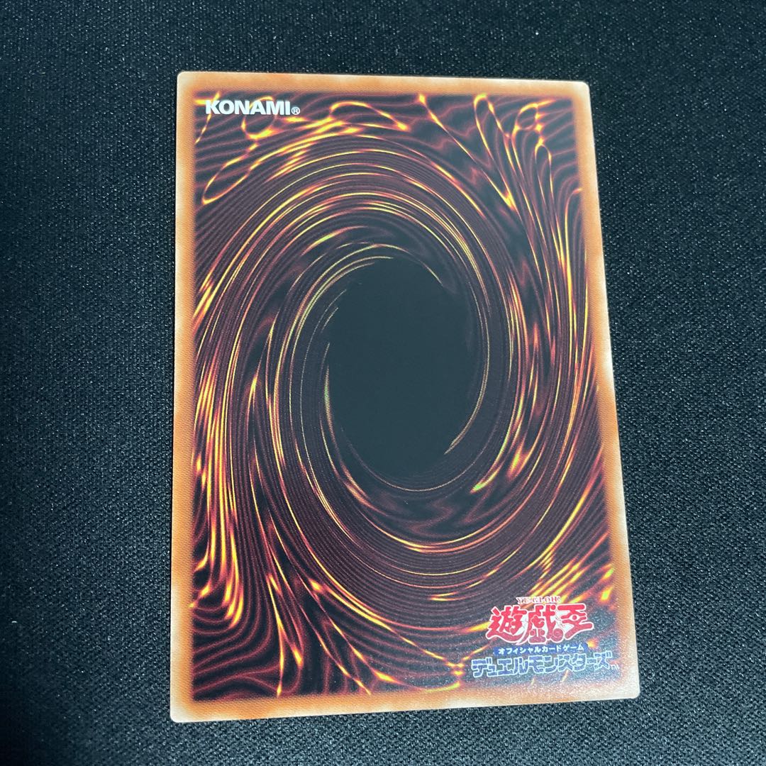 No.735 Kshatrira Rise Heart Secret Rare JP006
