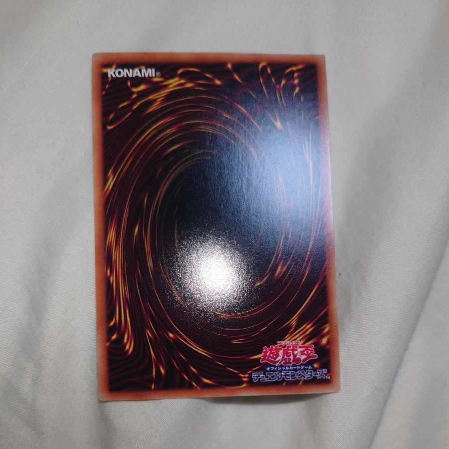 Chaos Witch - Witch of Chaos - Secret Rare JP009