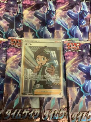 ネジキ SR 115/100