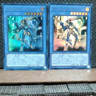 Popotan] Yu-Gi-Oh! 3807 Revendread Slayer Ultra 2 copies