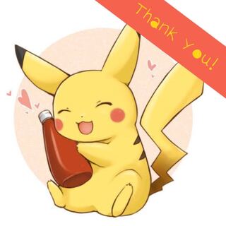 ていおーたま様　専用