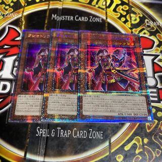 Yu-Gi-Oh Kshatriraize Heart Prismatic Secret Rare