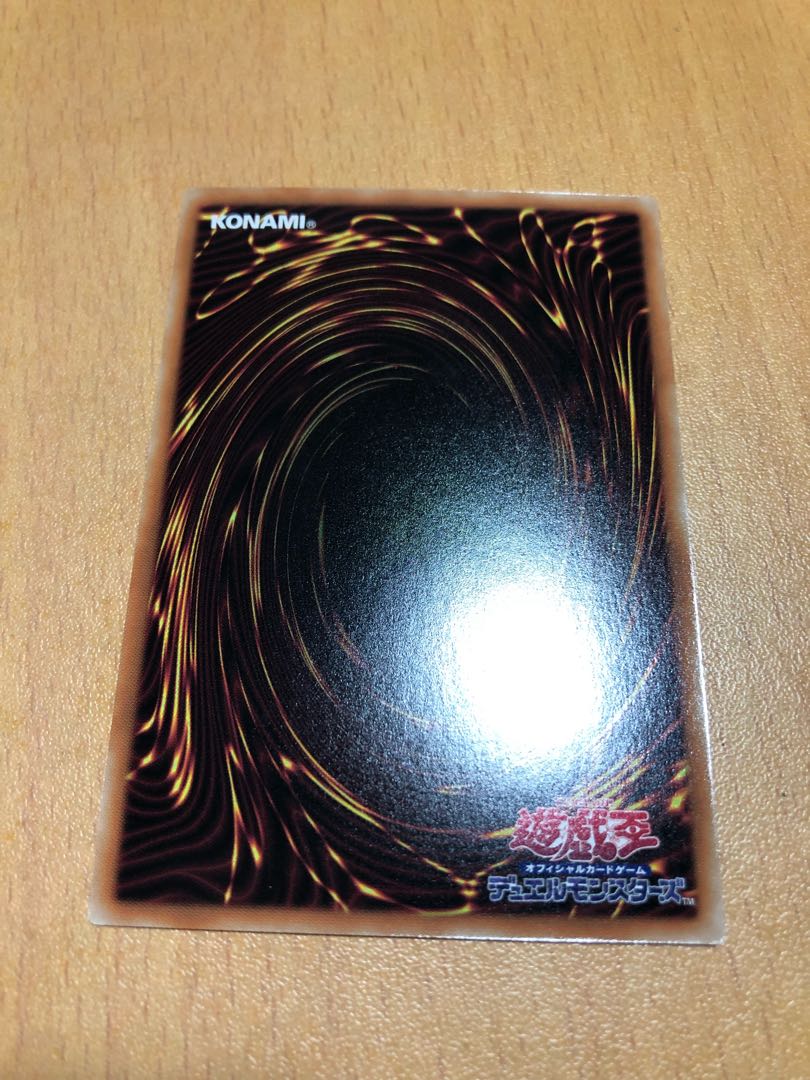 King of Shadows Reivertain Prismatic Secret Rare JP047