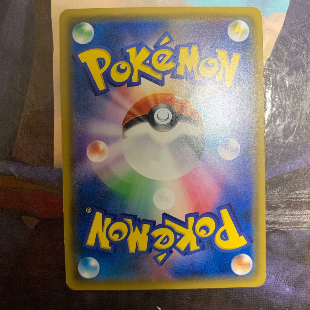 Gardevoir & SylveonGX SR 061/055