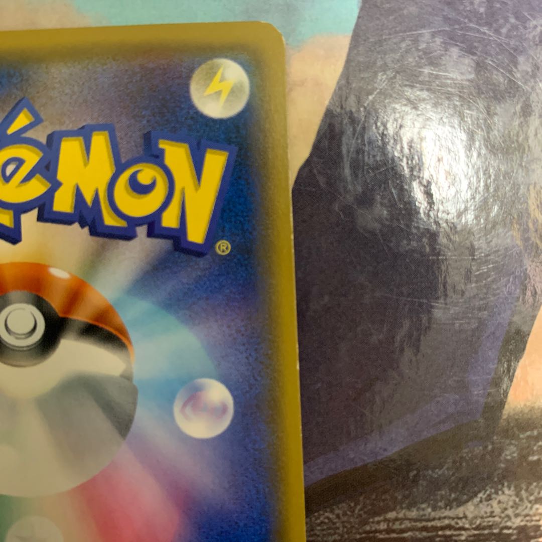 Gardevoir & SylveonGX SR 061/055