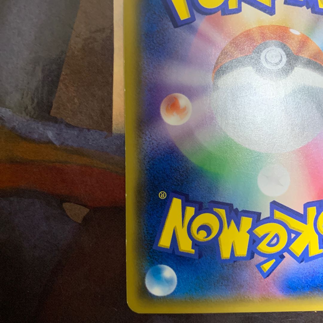 Gardevoir & SylveonGX SR 061/055