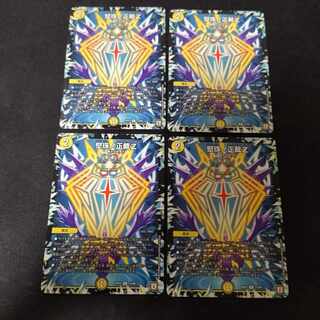 Katajuno Shoju Z R 13/94 4 sheets