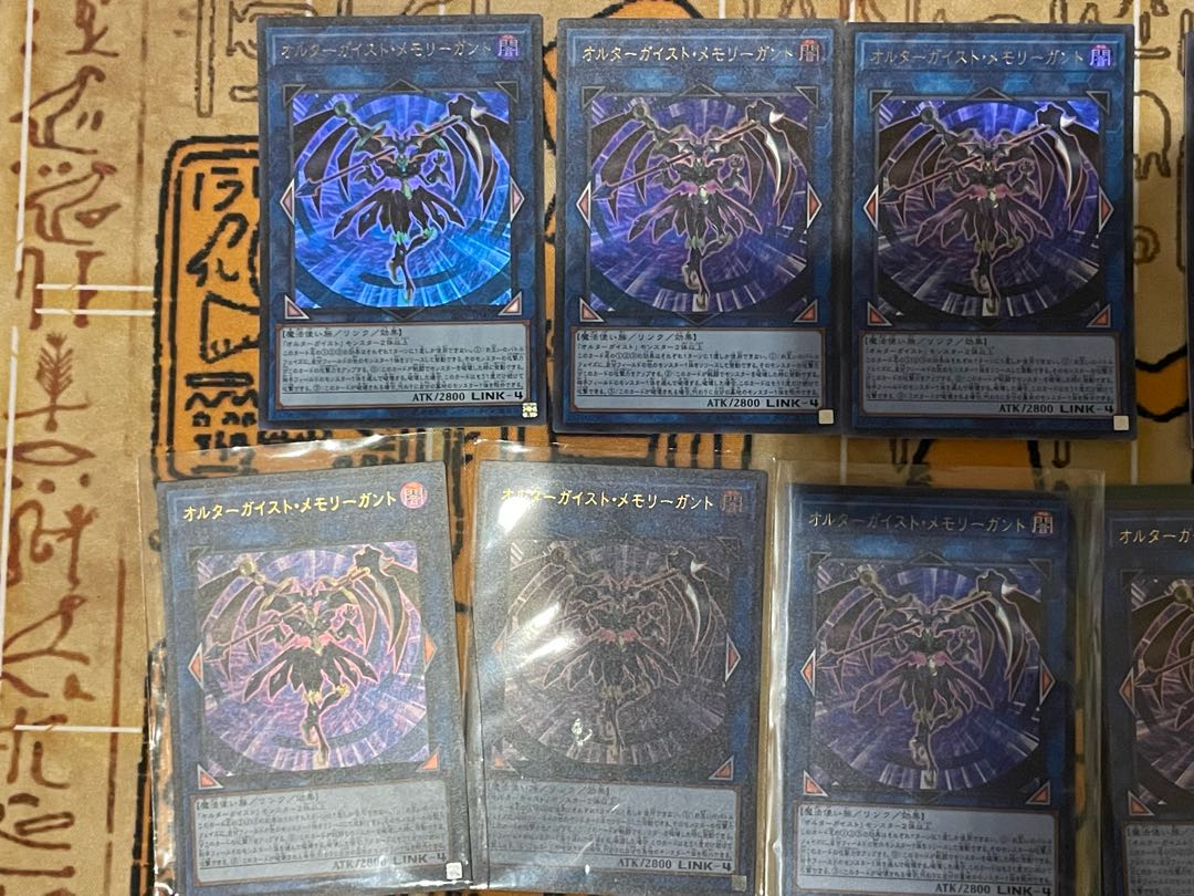 Altergeist Memory Gaunt [Ultra] {20PP-JP003}