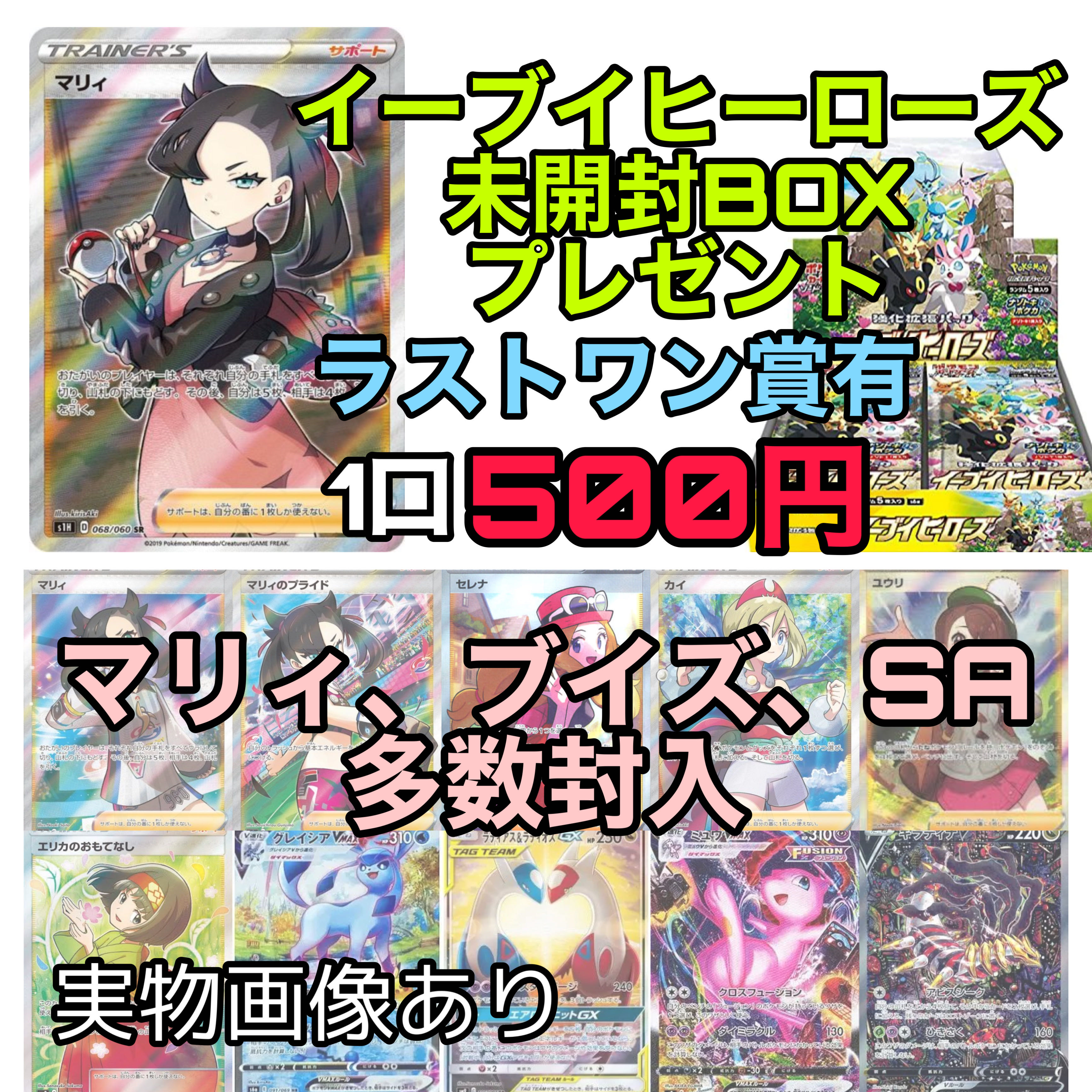 Dedicated page for Darumaya