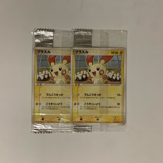 Plusle A rank, unopened set of 2, Meiji promo.