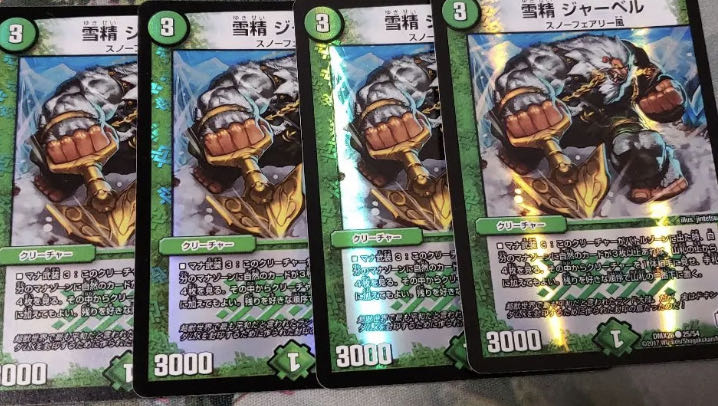 Snow Sei Jar Bianca Foil