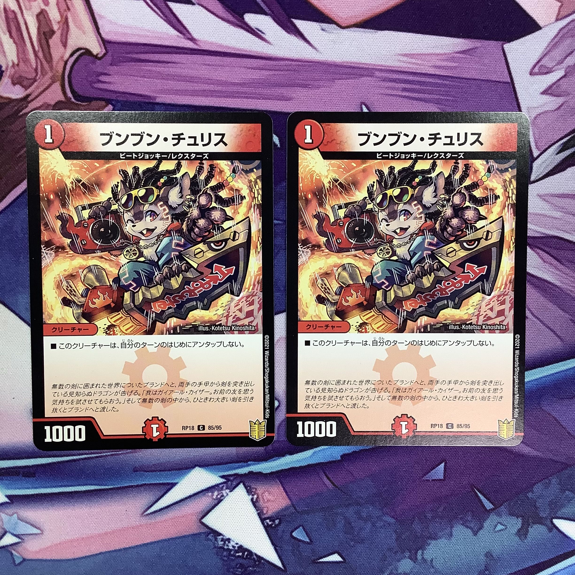 Boom Boom Choo Squirrel 4 sheets for play