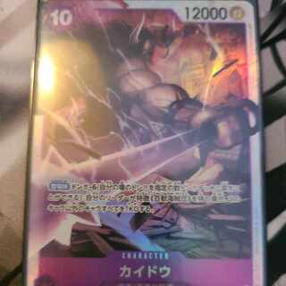 ワンピースカード　カイドウSR