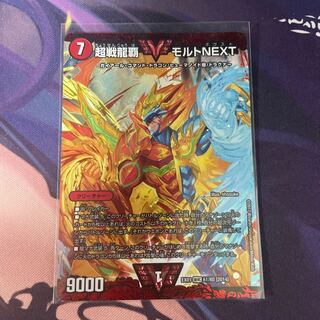 Psychic Senryu Ha Malt NEXT