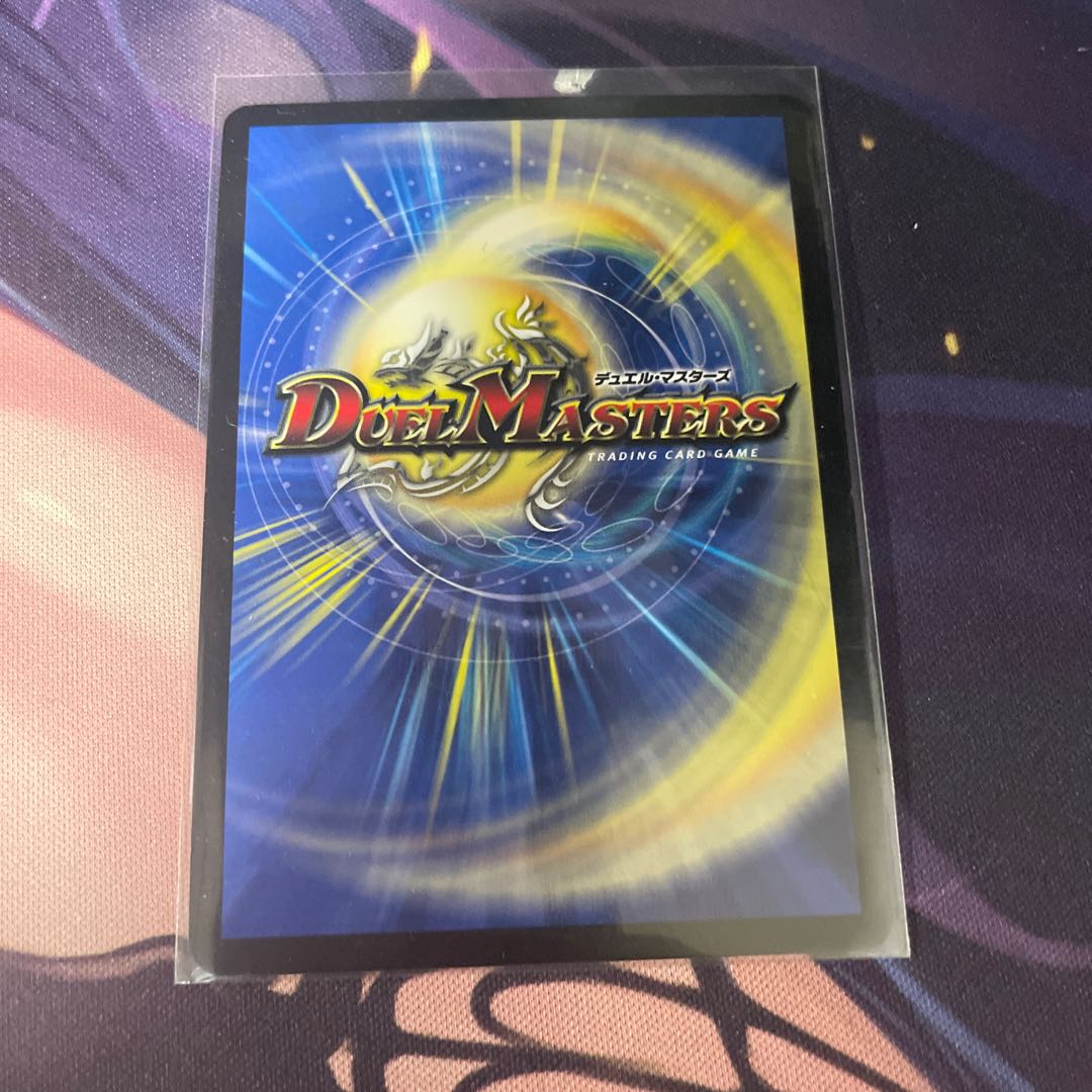 Psychic Senryu Ha Malt NEXT