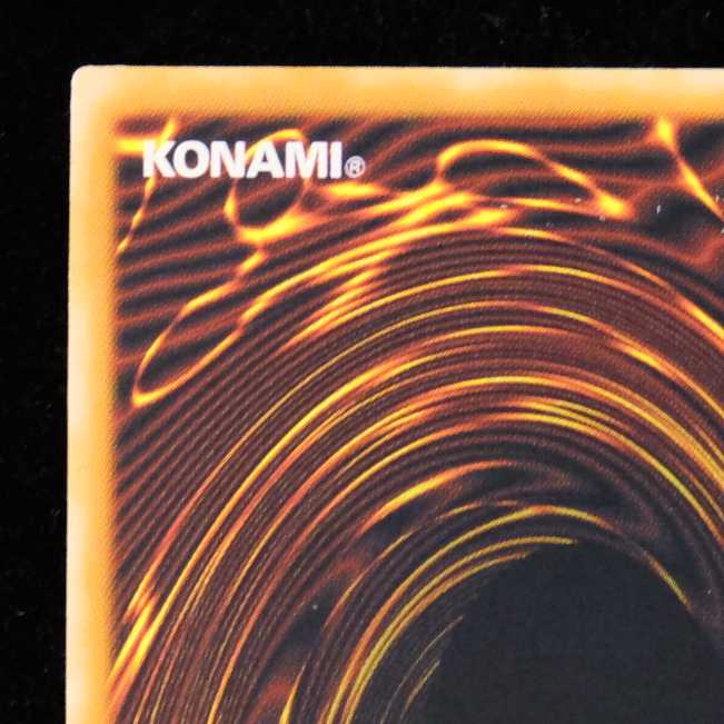 Yu-Gi-Oh! Water Dragon Ultimate Rare Relief Almost Beautiful