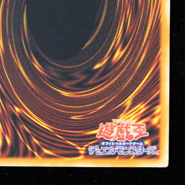 Yu-Gi-Oh! Water Dragon Ultimate Rare Relief Almost Beautiful