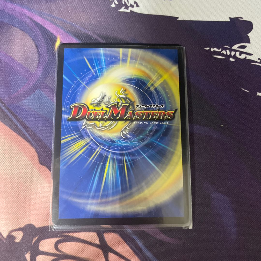 Psychic Senryu Ha Malt NEXT