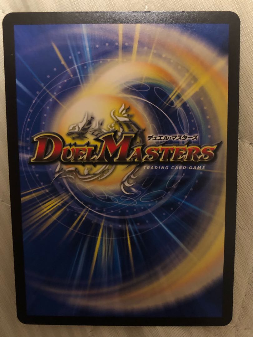 悪灯 トーチ=トートロット VR 5/74