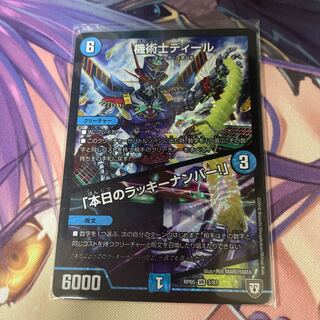 The Mechanic Deal｜"Today's Chansey Number! VR 3/93