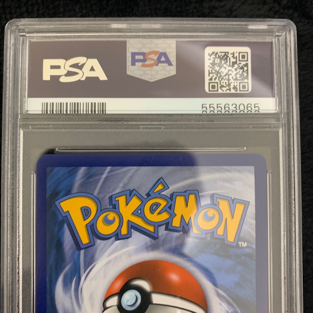 Lillie English 147/149 PSA8