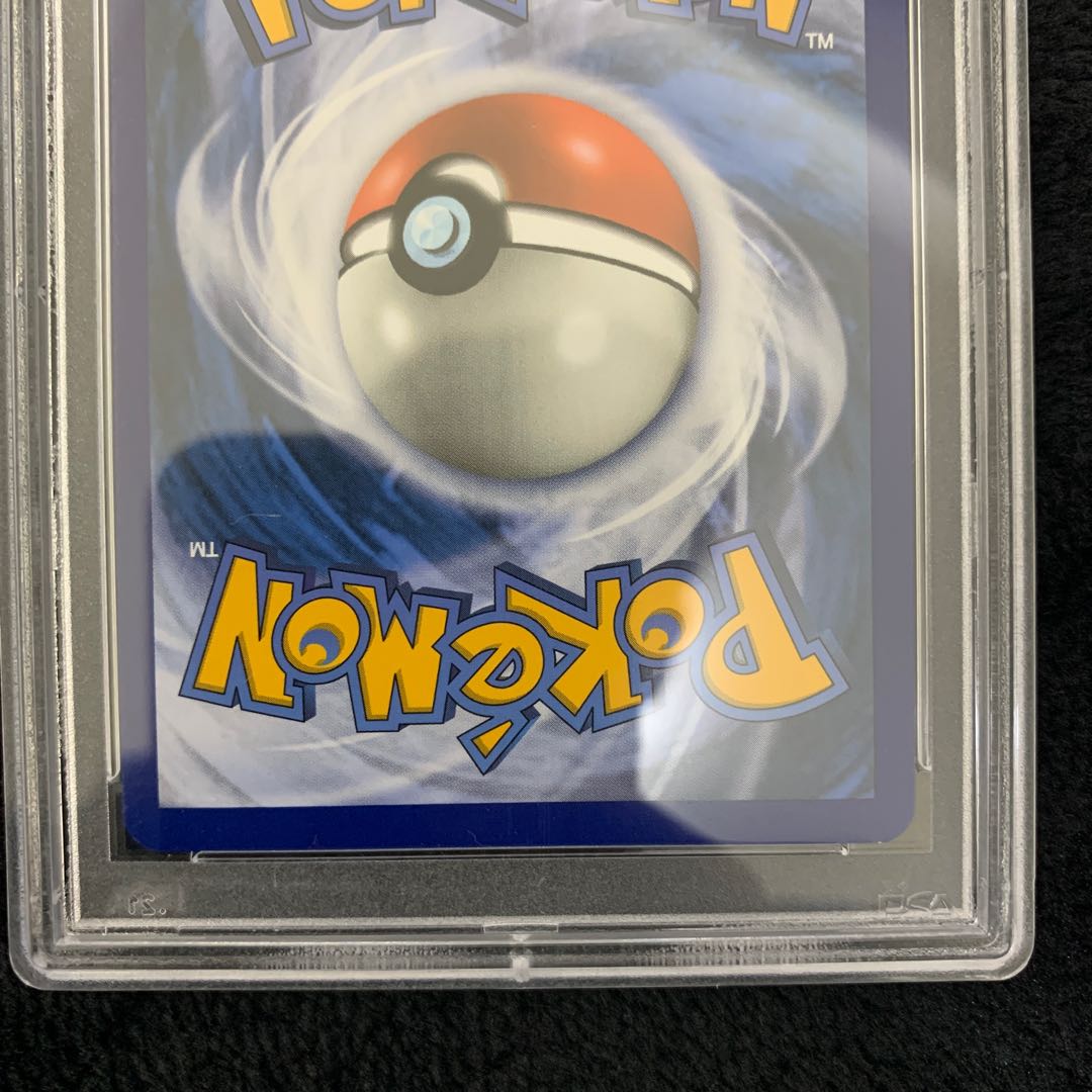 【PSA8】リーリエ ハット 帽子 SR 英語 147/149 ポケモンカード 鑑定品 ポケモンカード 帽子リーリエ SR 英語 海外 鑑定 PSA8