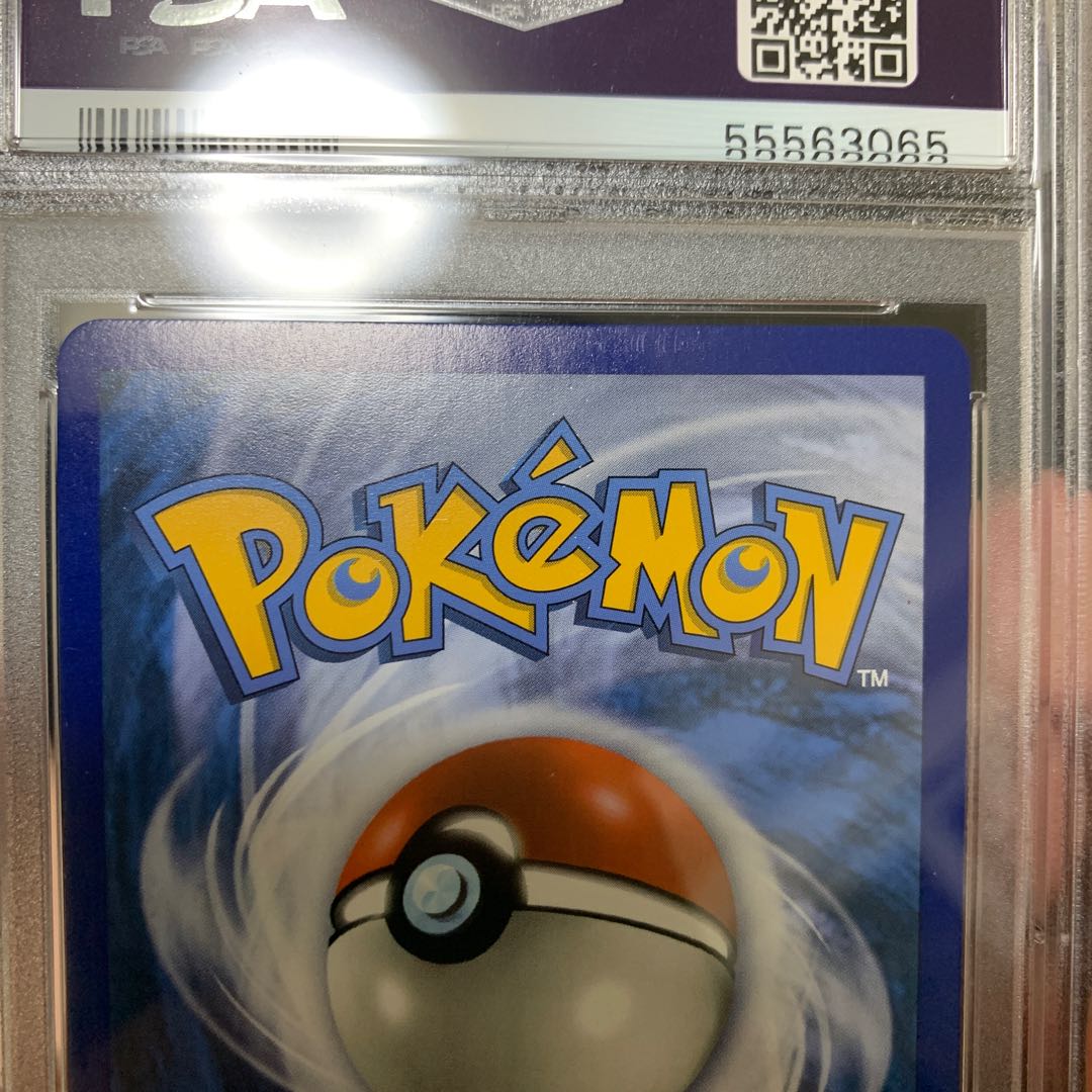 Lillie English 147/149 PSA8