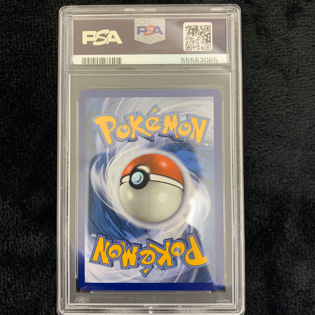 帽子リーリエ英語psa8 ポケカ 帽子リーリエ 英語版 海外版 リーリエ ポケモンカードの