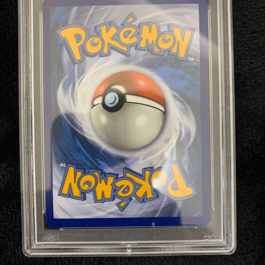 Lillie English 147/149 PSA8