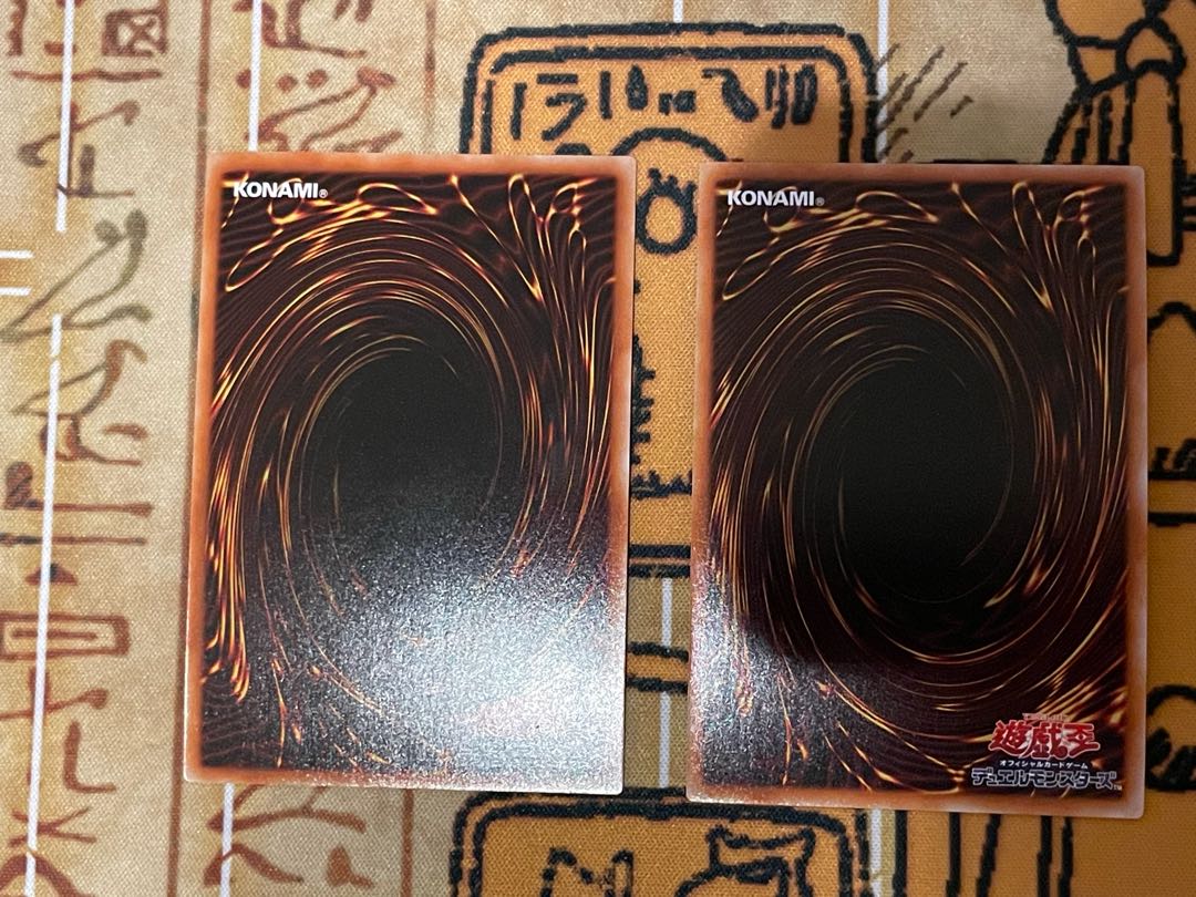 Nightmare Mirror of the Heavenly Demon Neilos (Japanese Illustration) [Secret] {WPP1-JP022}