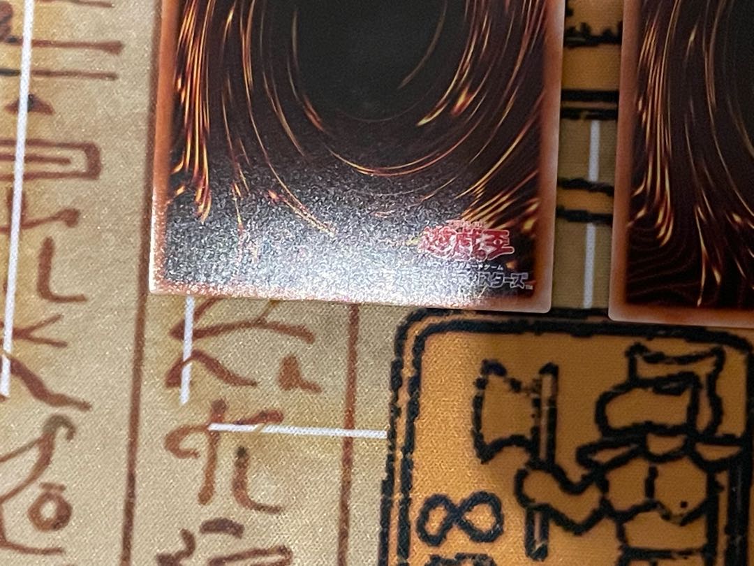 Nightmare Mirror of the Heavenly Demon Neilos (Japanese Illustration) [Secret] {WPP1-JP022}