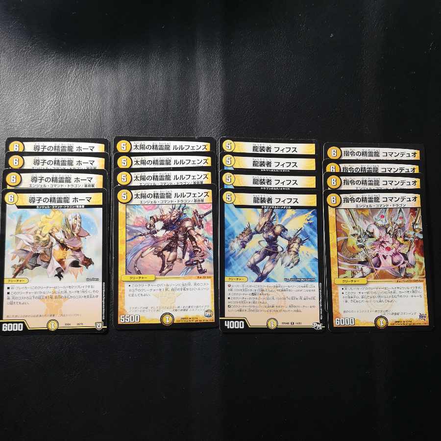 Light step-down set 1枚