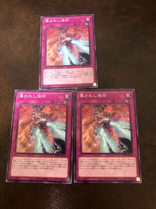Guided Brand Normal JP073 3-card set